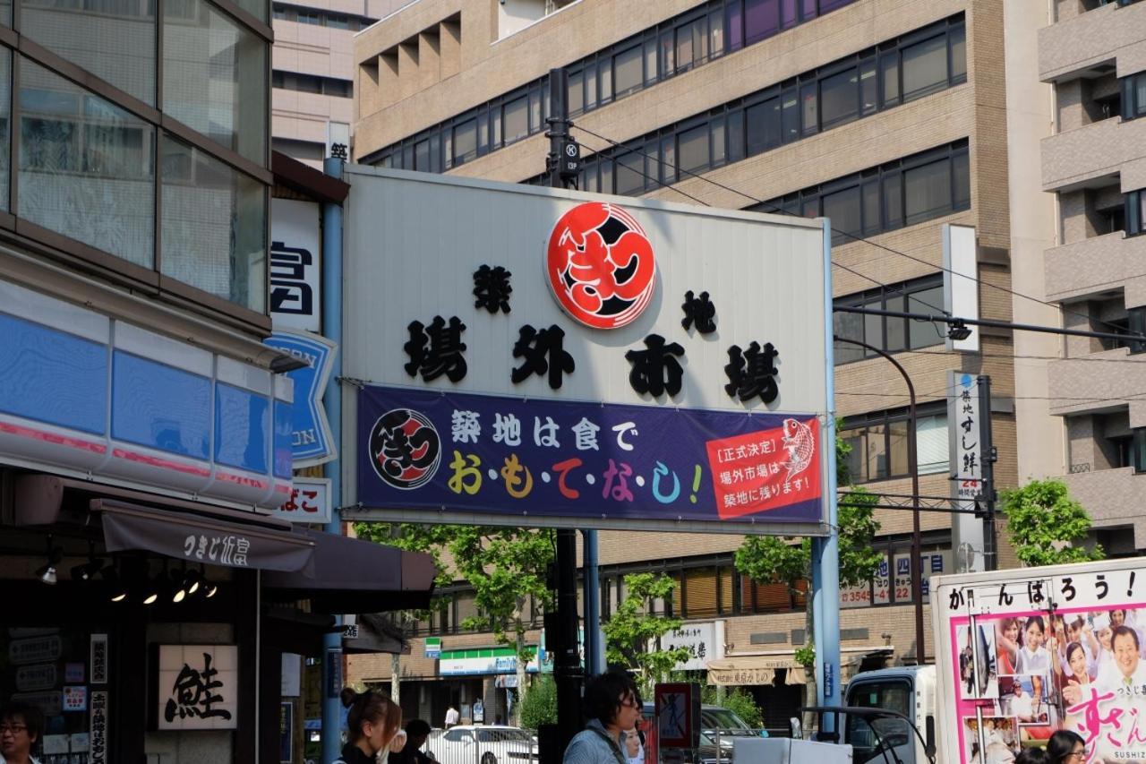 Dj Hostel Ginza Tokyo Exterior photo