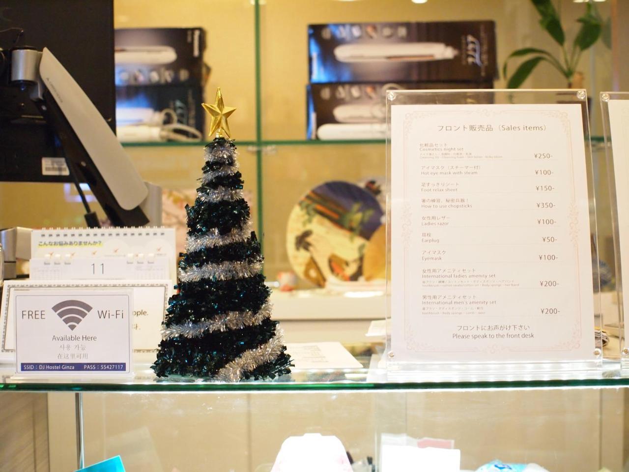 Dj Hostel Ginza Tokyo Exterior photo
