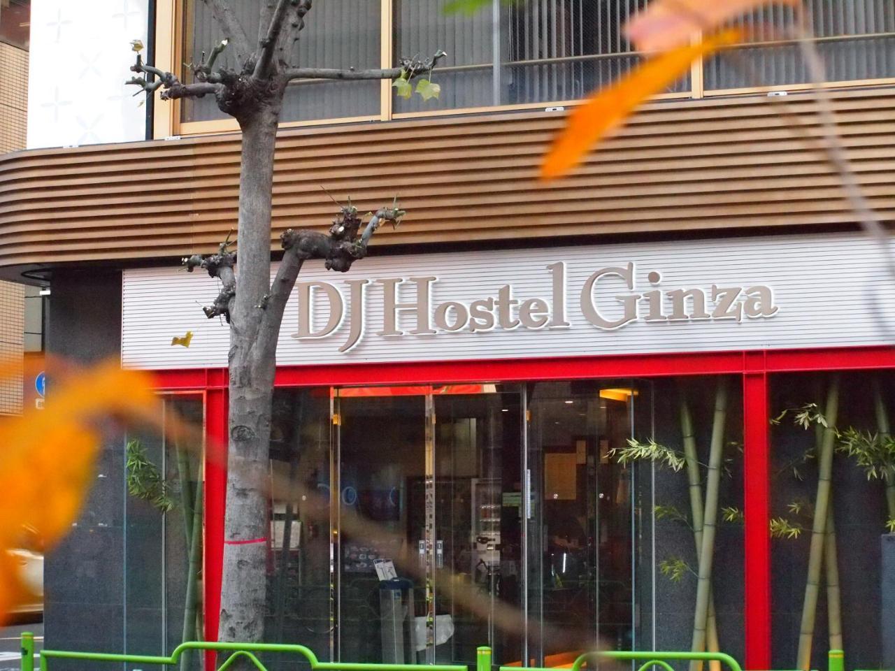 Dj Hostel Ginza Tokyo Exterior photo